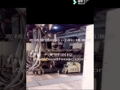 Высокая точность подачи мастер-партии